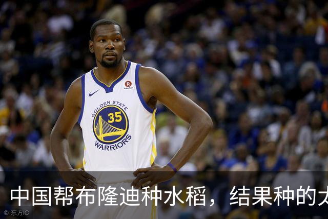 中国帮布隆迪种水稻，结果种的太好，彻底撕毁了西方国家的伪善