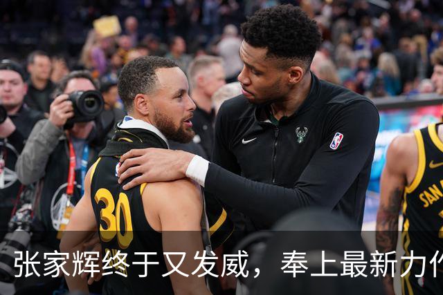 张家辉终于又发威，奉上最新力作，夺下香港票房冠军！