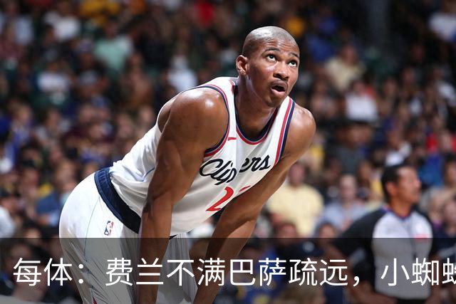 每体：费兰不满巴萨疏远，小蜘蛛令他失落