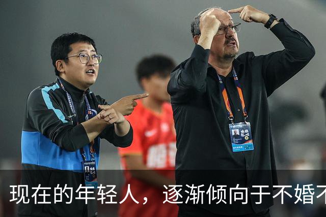 现在的年轻人，逐渐倾向于不婚不育不买房，甚至不去上班内卷