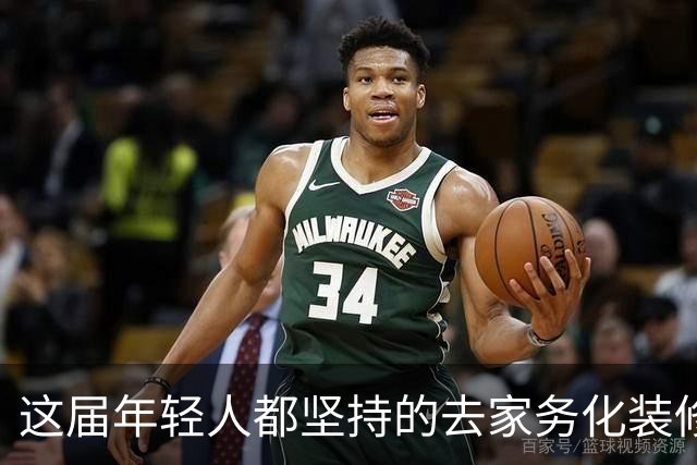 这届年轻人都坚持的"去家务化装修"，试过才知有多爽，建议抄作业！