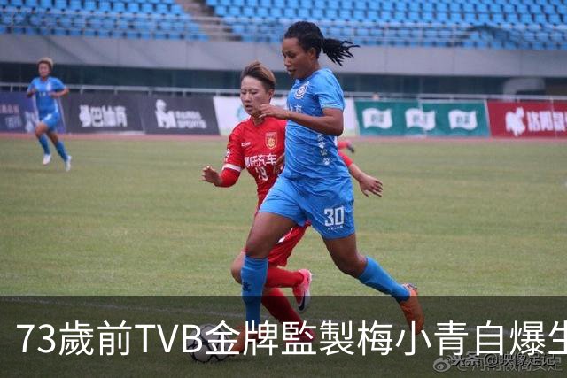 73歲前TVB金牌監製梅小青自爆生蛇 曾患膀胱癌險中風切除子宮